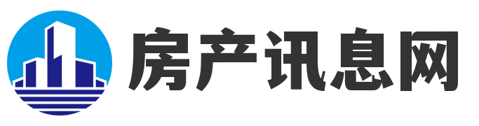 房产讯息网